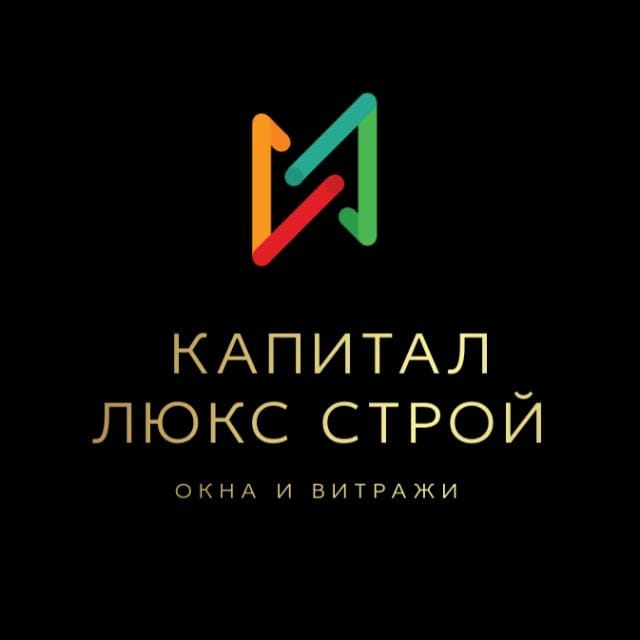 ФК Капитал Люкс Строй